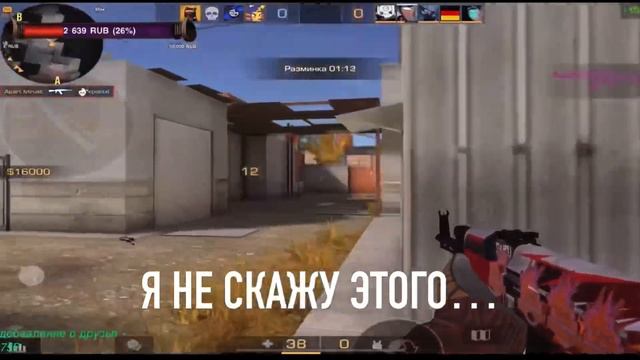 АПАРТ СКАЗАЛ ЯМЕТЕ КУДАСАЙ ? смотреть онлайн