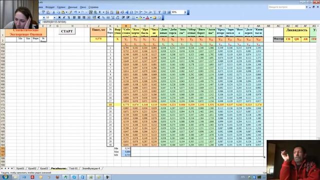 Как я проходила преддипломную практику Нейронное Моделирование смотреть онлайн
