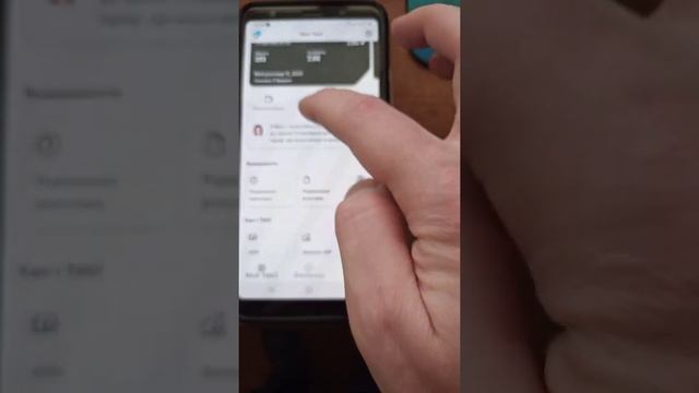 TELE2, Как отключить услугу Геопоиск +? смотреть онлайн
