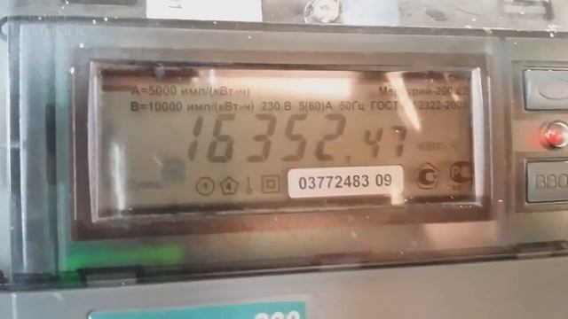 Меркурий 200.02 как снимать показания. смотреть онлайн