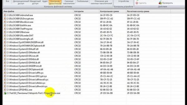 Win 7х64 (Home+Pro) + Антивирус DrWeb + НСД Dallas Lock