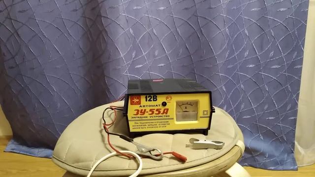 Зарядное устройство ЗУ-55А смотреть онлайн