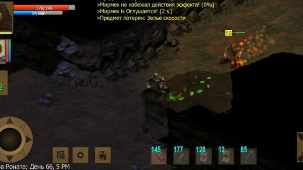 Exiled Kingdoms Миссия: Дикая тайна