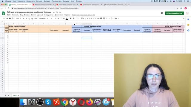Как добавить или убрать ещё один столбец в Google Таблице? смотреть онлайн
