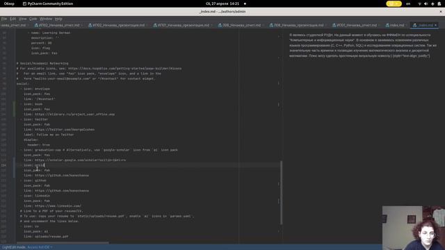 Индивидуальный проект. Этап 4. Выполнение смотреть онлайн