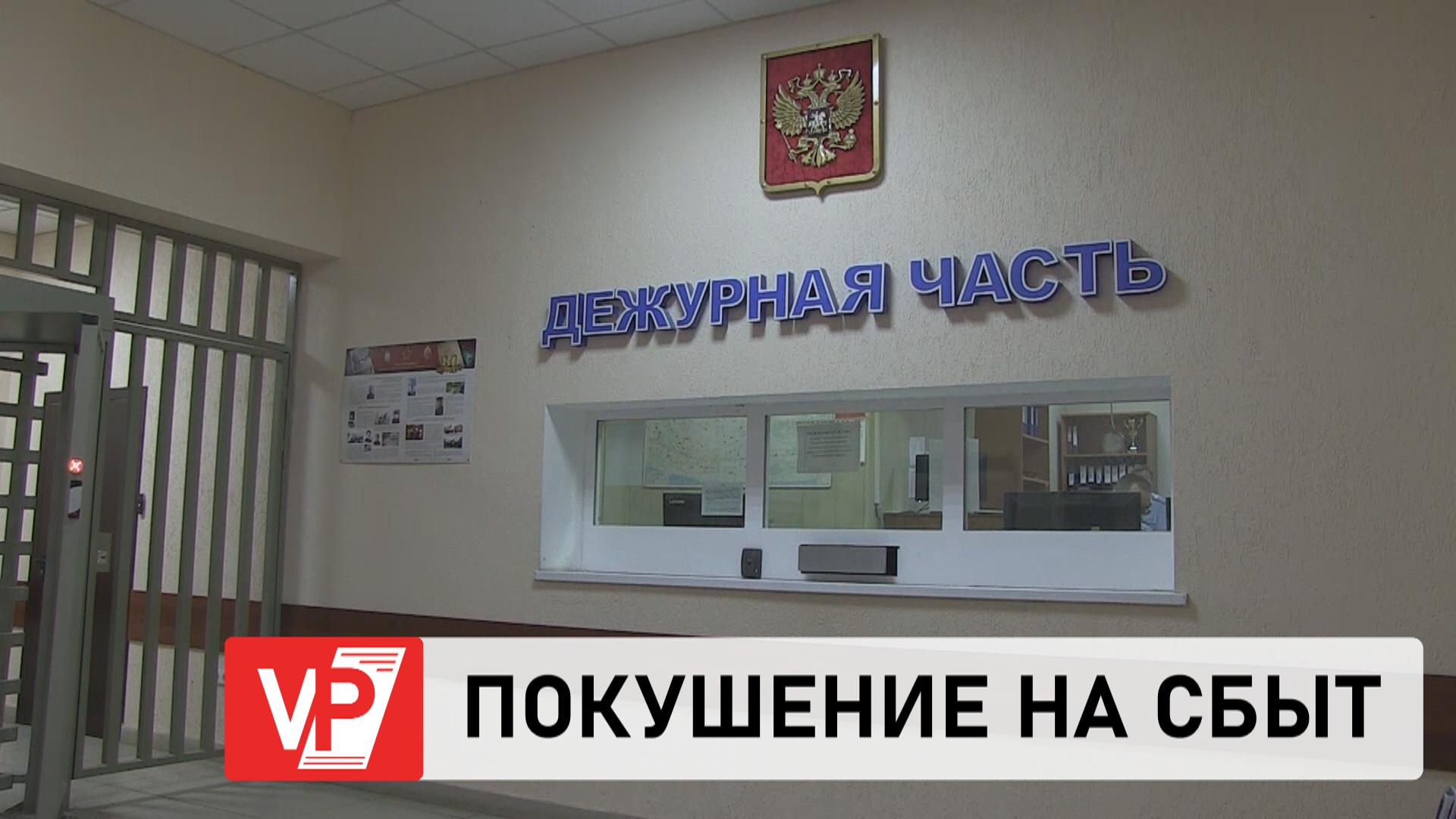 ЗА ПОКУШЕНИЕ НА СБЫТ НАРКОТИКОВ ВОЛГОГРАДЦУ ГРОЗИТ ДО 15 ЛЕТ КОЛОНИИ