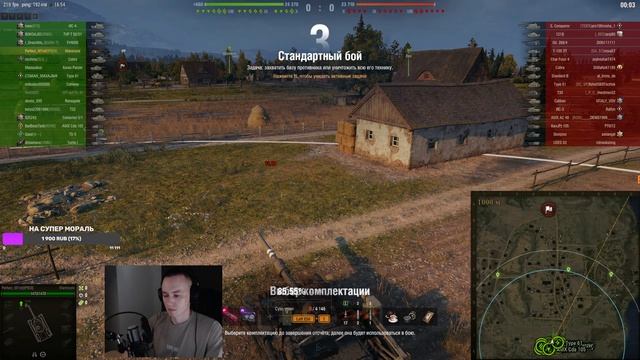 Суровый рандом понедельника МИРЕ ТАНКОВ смотреть онлайн