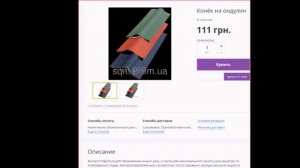 Беседка с ондулиновой крышей своими руками