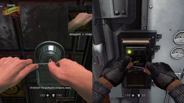 Легкая Платина - Wolfenstein: The New Order смотреть онлайн