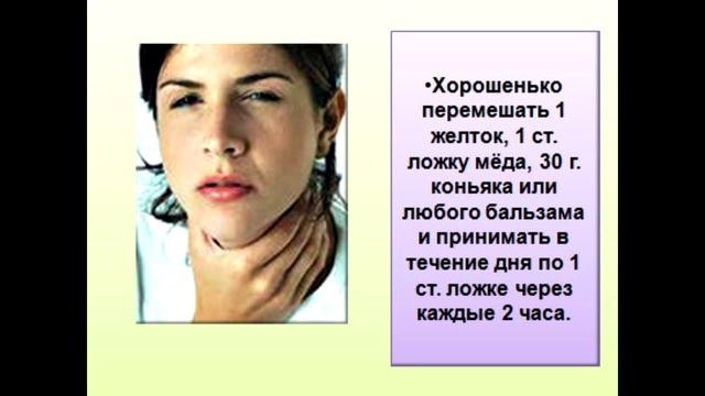 Потеря голоса и охриплость. Причины и лечение. смотреть онлайн