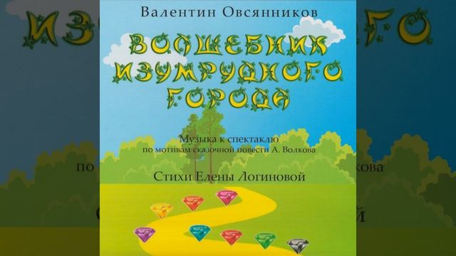Укрощение саблезубых тигров смотреть онлайн