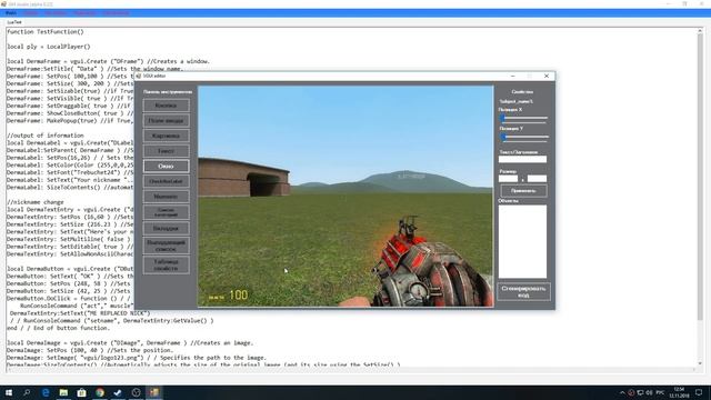 Garry's Mod Studio - Как создать аддон для Garry's Mod? смотреть онлайн