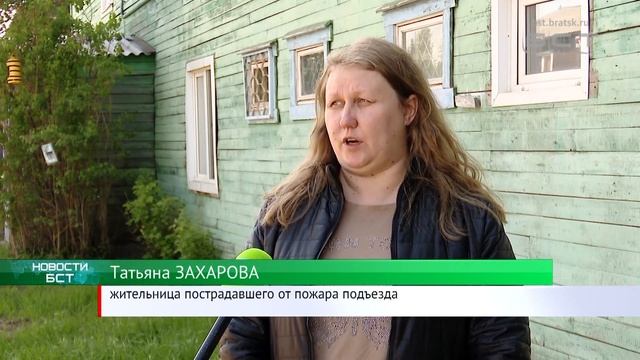 ДОБРО ПОЖАЛОВАТЬСЯ: Погорельцы Осиновки не могут добиться ремонта своего подъезда смотреть онлайн