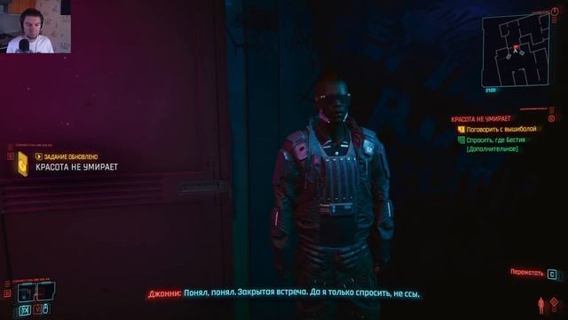 прохождение игры Cyberpunk 2077 ▷ Девушка с прекрасной прической (не на голове) #18 смотреть онлайн