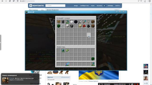 Как поставить на голову блок-и не только блок) смотреть онлайн