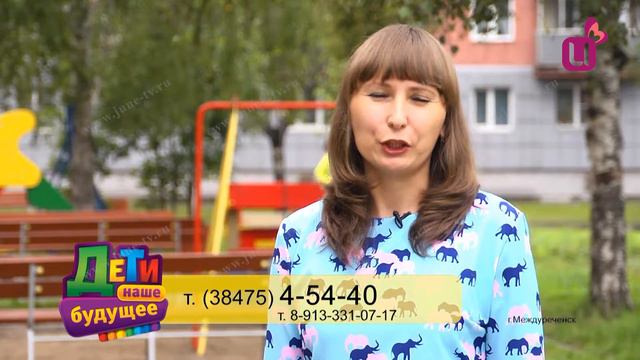 Будь волонтером смотреть онлайн