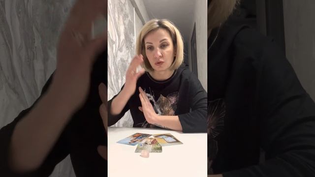Какая мысль о вас не дает ему покоя???♀️ смотреть онлайн