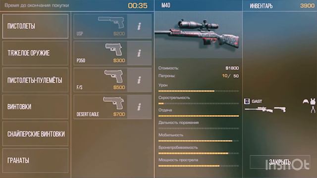#5 standoff2: помощь друга смотреть онлайн