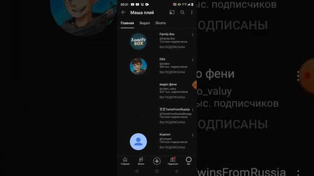 ребят почему 100% смотрят без потписки😱😨😰 обидно смотреть онлайн