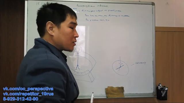 15_12_18, 8 кл. электризация, взаимодействие электризованных тел, электроскоп, Закон Кулона смотреть онлайн