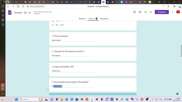 Проверка экзамена моего сотрудника смотреть онлайн