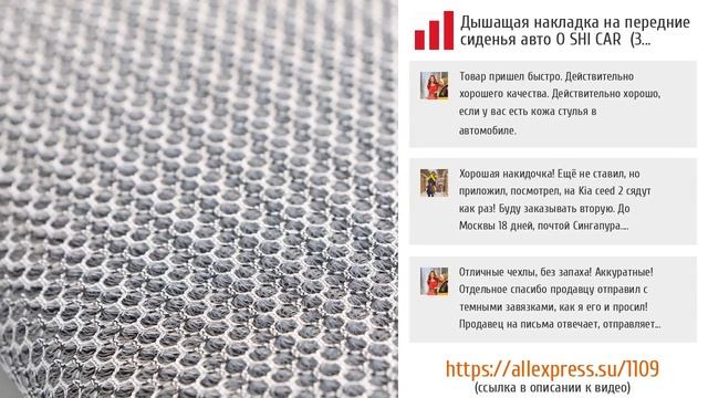 5 самых лучших чехлов для сидений автомобиля на AliExpress смотреть онлайн
