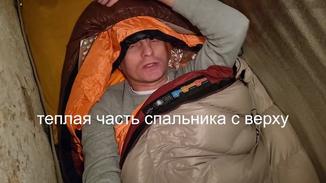 Проверка спальной системы на балконе в минус 7 смотреть онлайн