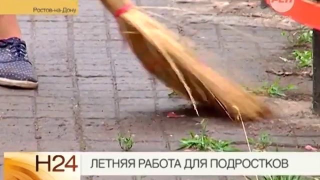 Летняя работа для подростков смотреть онлайн