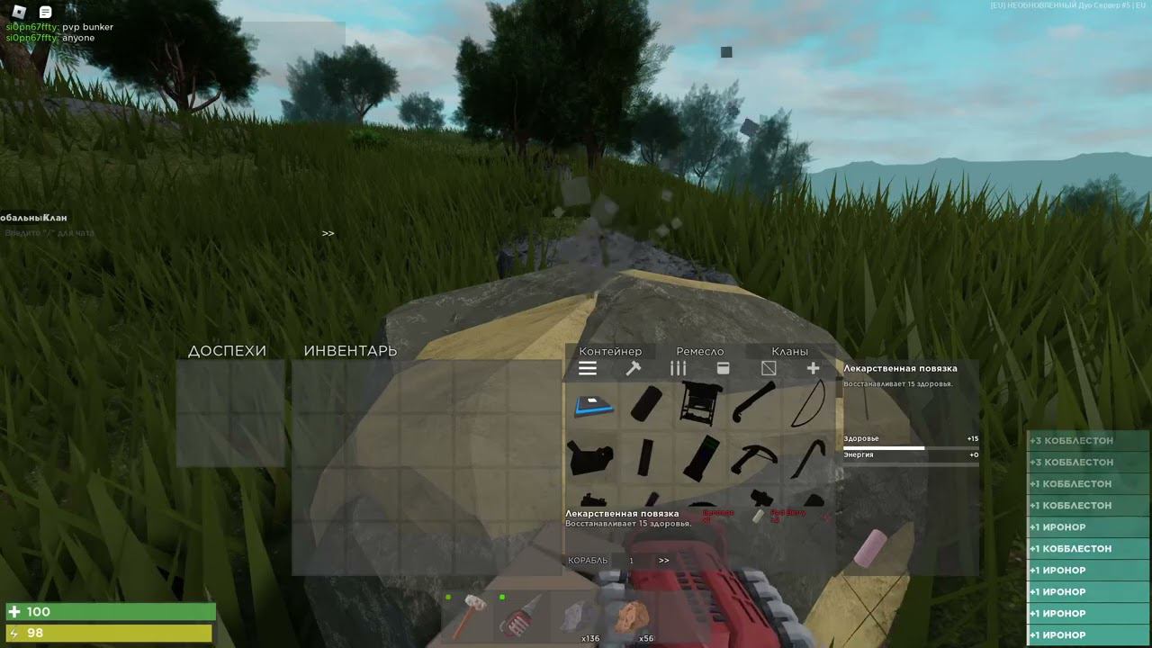 [] Trident Survival V2 1 часть видео ролика смотреть онлайн