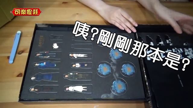 [可樂桌遊] 台北大空襲 桌遊 開箱 Raid on Taihoku Unboxing смотреть онлайн
