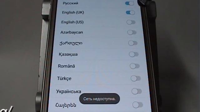 Как добавить язык ввода в смартфоне Samsung смотреть онлайн