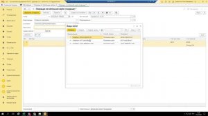 Оплата на сайте СДЭК Финанс. Как отразить в 1С