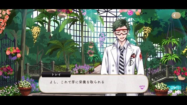 【ツイステ】SR 実験着 トレイ「”普通”の男だよ」全2話【パーソナルストーリー】-Trey Clover Personal Story смотреть онлайн