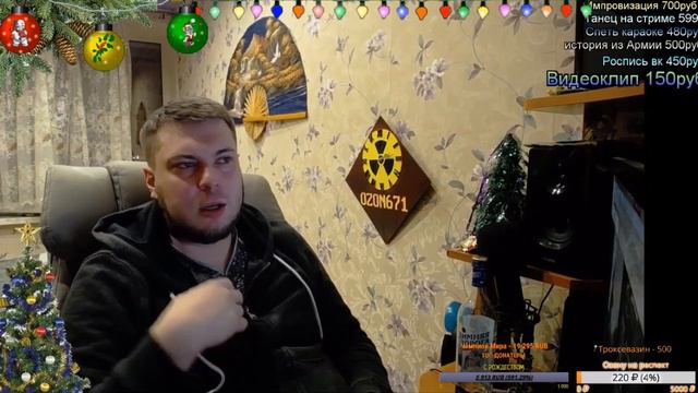 Озон - лекция по теологии, часть 1 смотреть онлайн