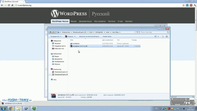 WordPress на Localhost смотреть онлайн