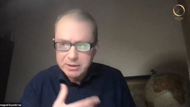 Андрей Баумейстер Северин Боэций «Утешение философией»: контекст и структура смотреть онлайн