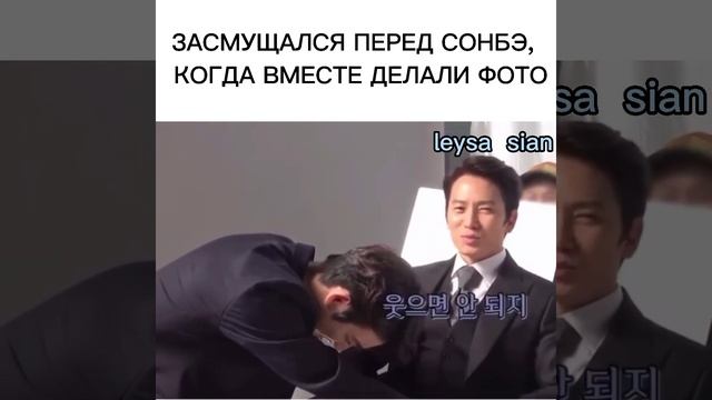 Засмущался перед Сонбэ, когда вместе делали фото?новая дорама дьявольский судья смотреть онлайн
