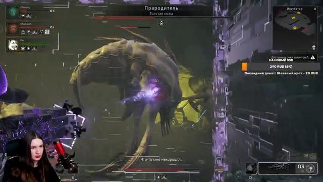 ПОИСКИ СЕГМЕНТОВ ИНДЕКСА - КОРАБЛЬ Н'ЕРУД | REMNANT 2 II (Ремнант 2) прохождение #4 смотреть онлайн