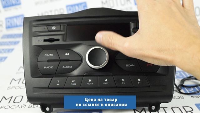 Штатная магнитола ИТЭЛМА на Лада Гранта 2 смотреть онлайн
