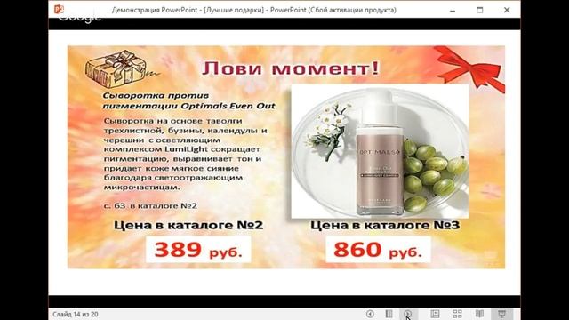 Лучшие ПОДАРКИ для нее!! смотреть онлайн