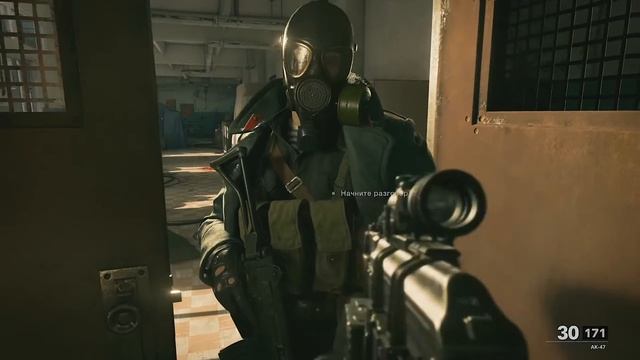 Концовка Call Of Duty Black Ops Cold War За Персея