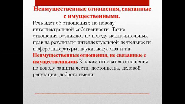предмет: "основы права". тема: общая характеристика гражданского права, субъект и субъект ГП. смотреть онлайн