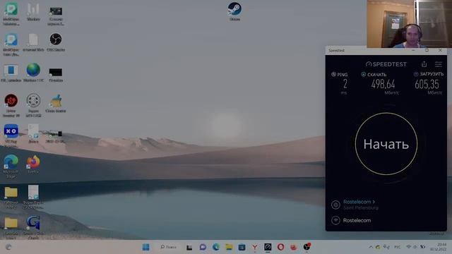 Тариф Игровой от Ростелекома. смотреть онлайн