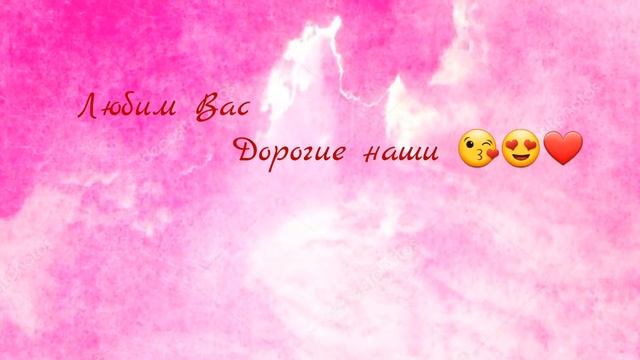 С 8 Марта Дорогие наши женщины. смотреть онлайн