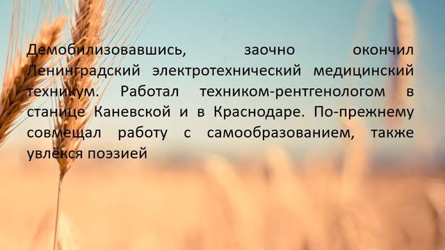 В борьбе, заботах и мечтах. смотреть онлайн