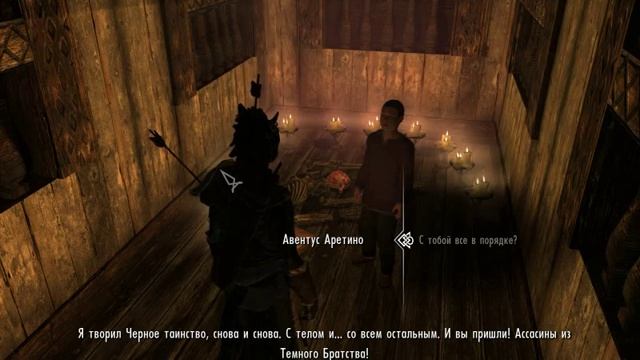 TES V Skyrim Как вступить в темное братство (Начало) смотреть онлайн