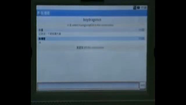 Wow - World first Android Netbook- Skytone Alpha680 part 1 смотреть онлайн