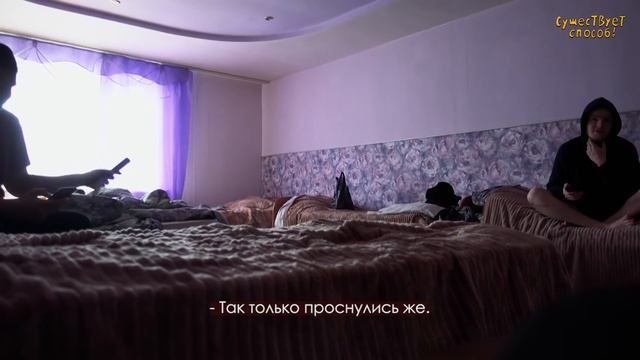 ВАХТА. Работа вахтой. Плюсы и минусы. Едем в Тайгу. 1 серия. смотреть онлайн