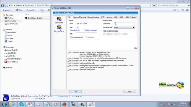 عملاق فتح السيرفرات Bitvise Ssh Client смотреть онлайн