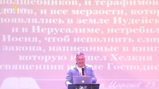 "Покажите в вере вашей" | Иван Семенец смотреть онлайн